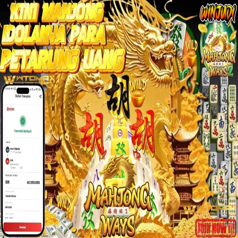 WTOMAXX